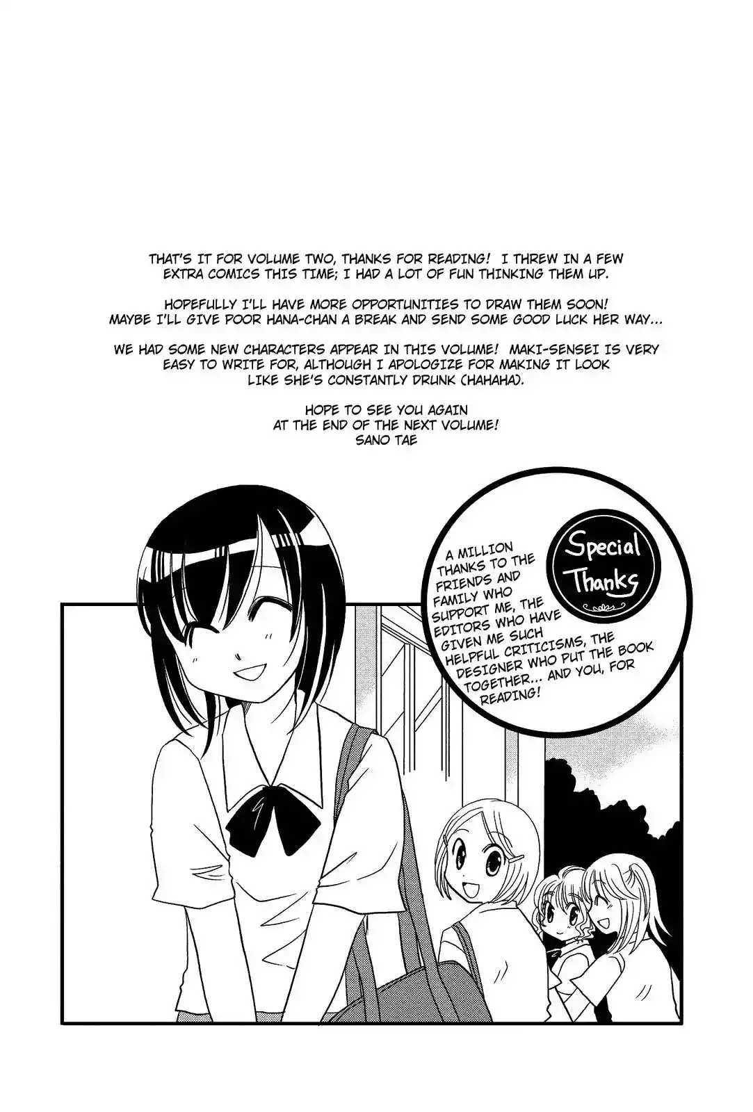 Morita-san wa Mukuchi Chapter 36 6